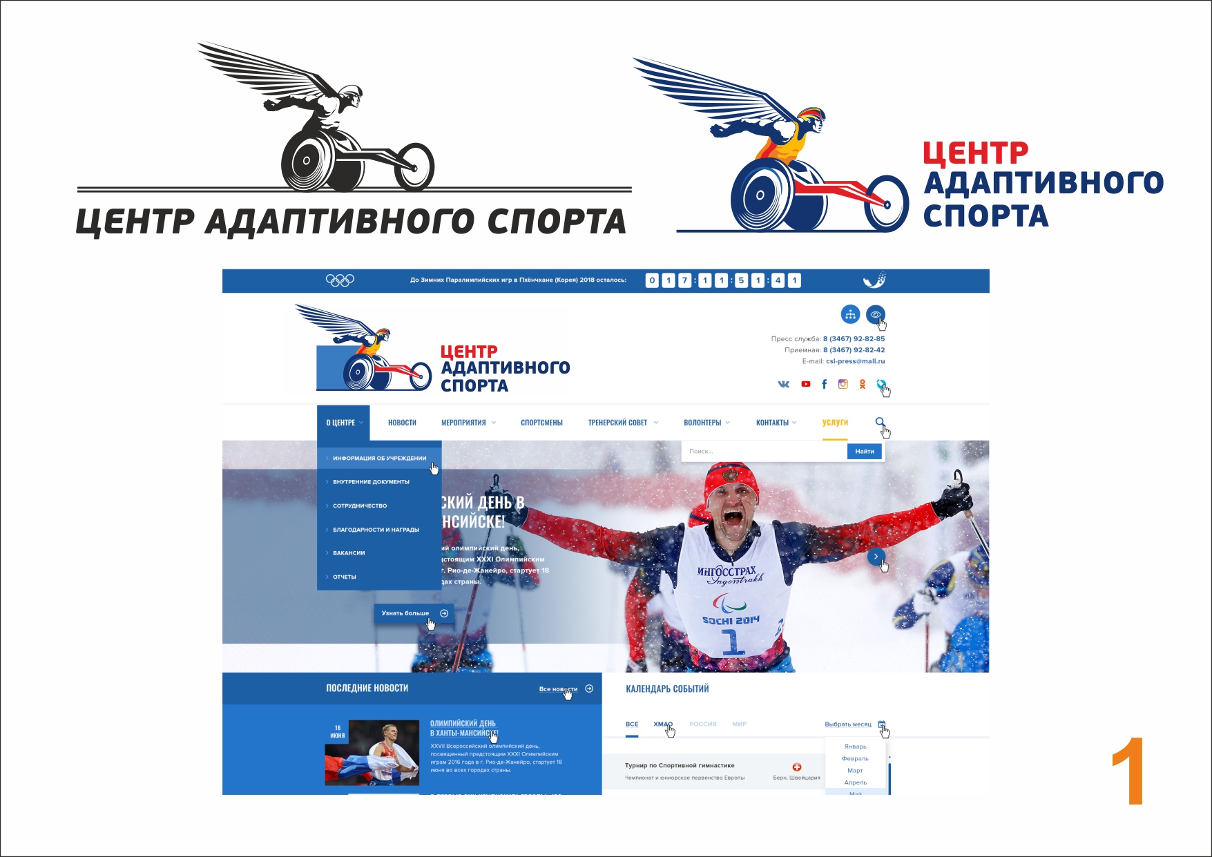 Авт Спорт Пермь Интернет Магазин