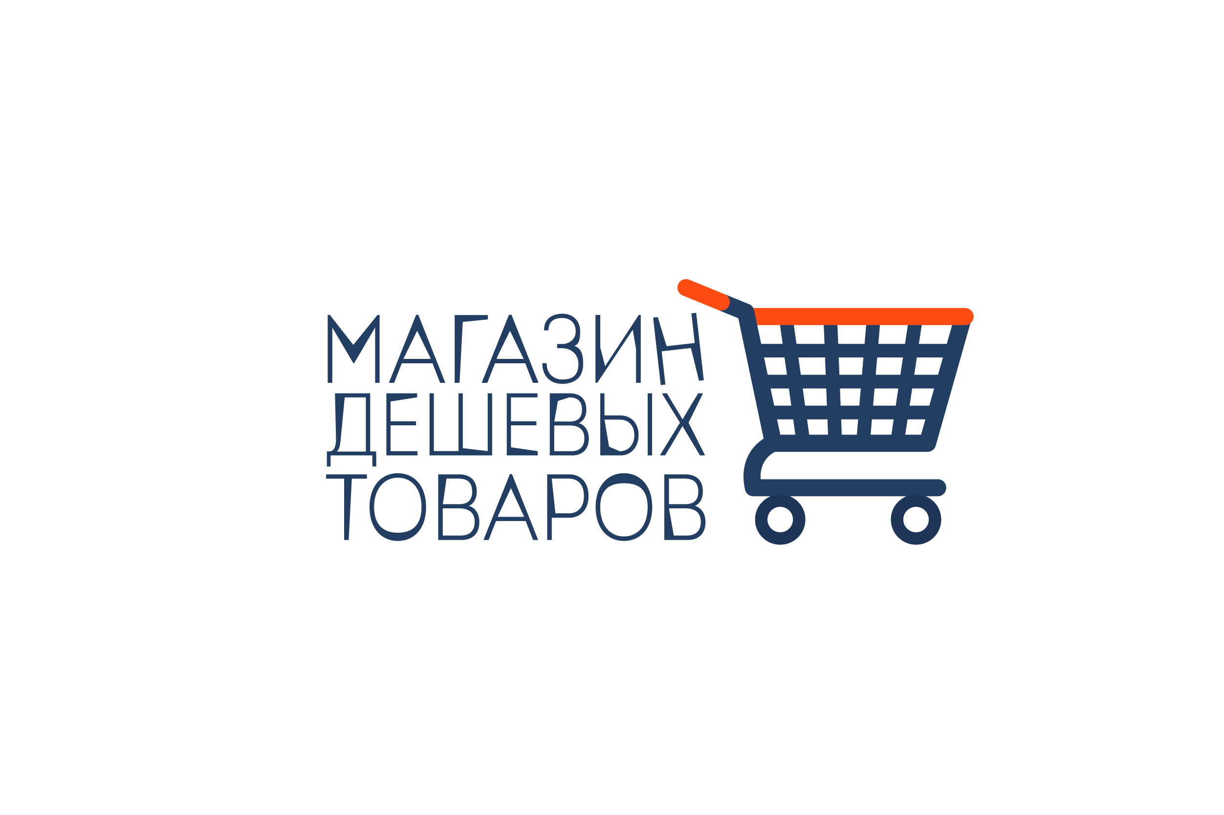 Новые Интернет Магазины Санкт Петербурга
