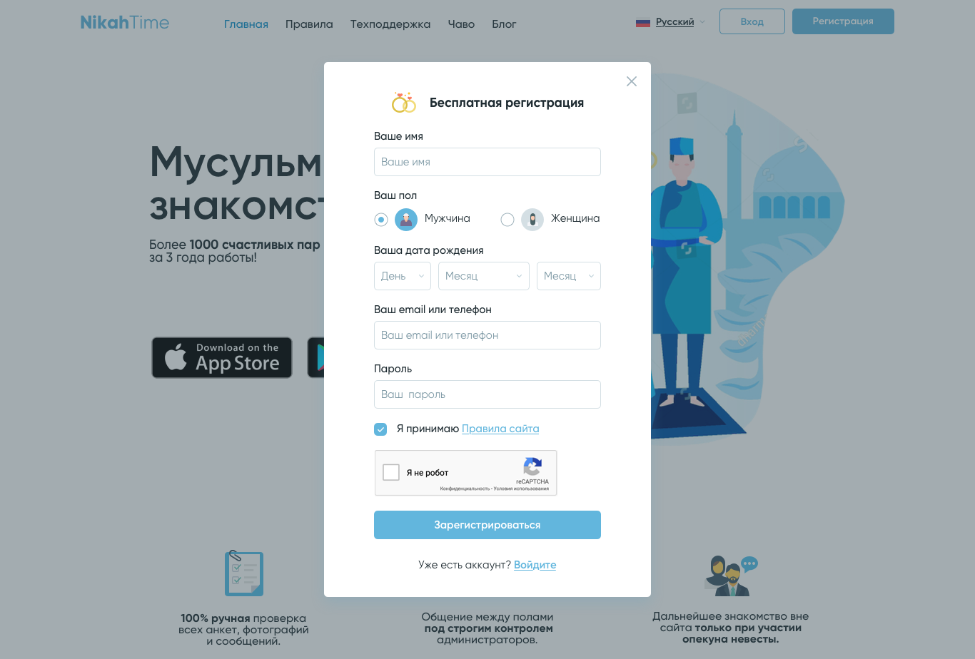 Телеграмм онлайн без регистрации на русском вход по номеру телефона бесплатно фото 82