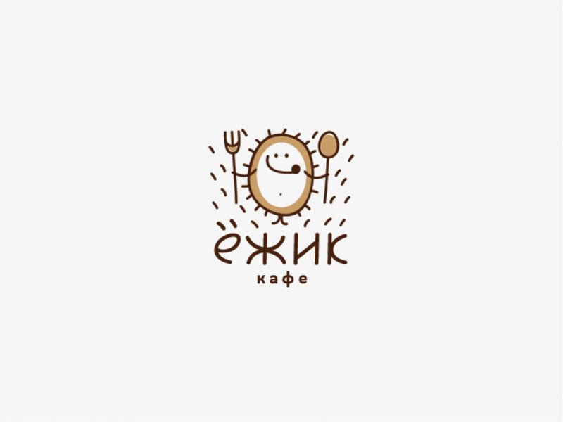 Кафе ежик и кролик. Ежик логотип. Ресторан еж логотип. Логотип в виде ежа. Кофейня ёж логотип.