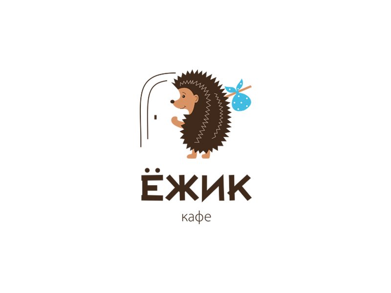 Кафе ежик и кролик юридическое лицо. Эмблема Ежик. Логотип в виде ежа. Ресторан еж логотип. Ejik логотип.