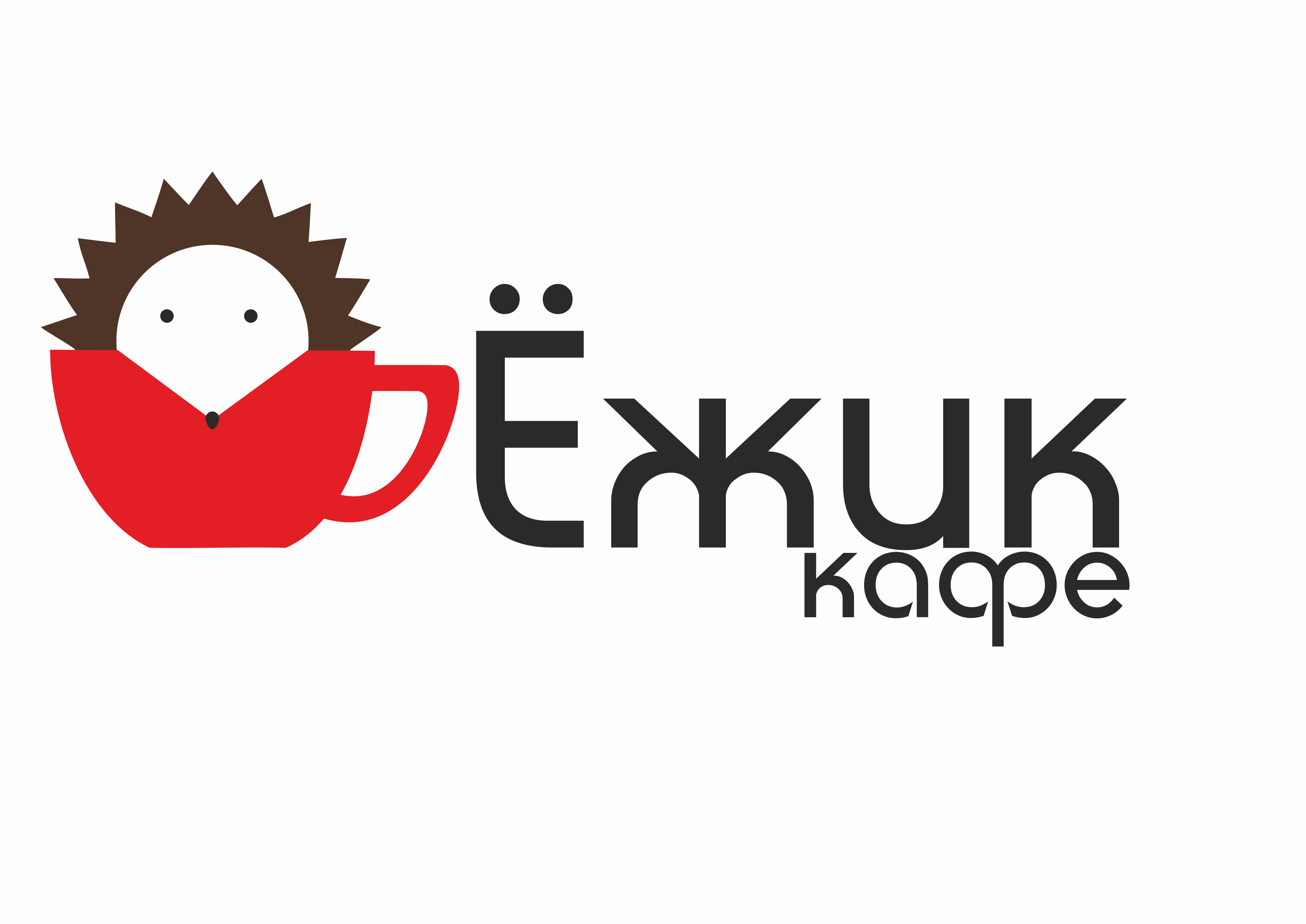 Ежик ресторан. Кофейня ёж логотип. Эмблема Ежик. Ejik логотип. Ресторан еж логотип.