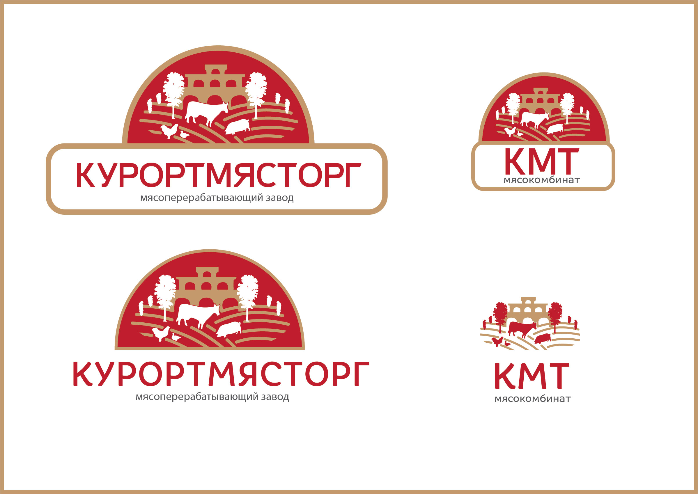 Костромской мясокомбинат карта