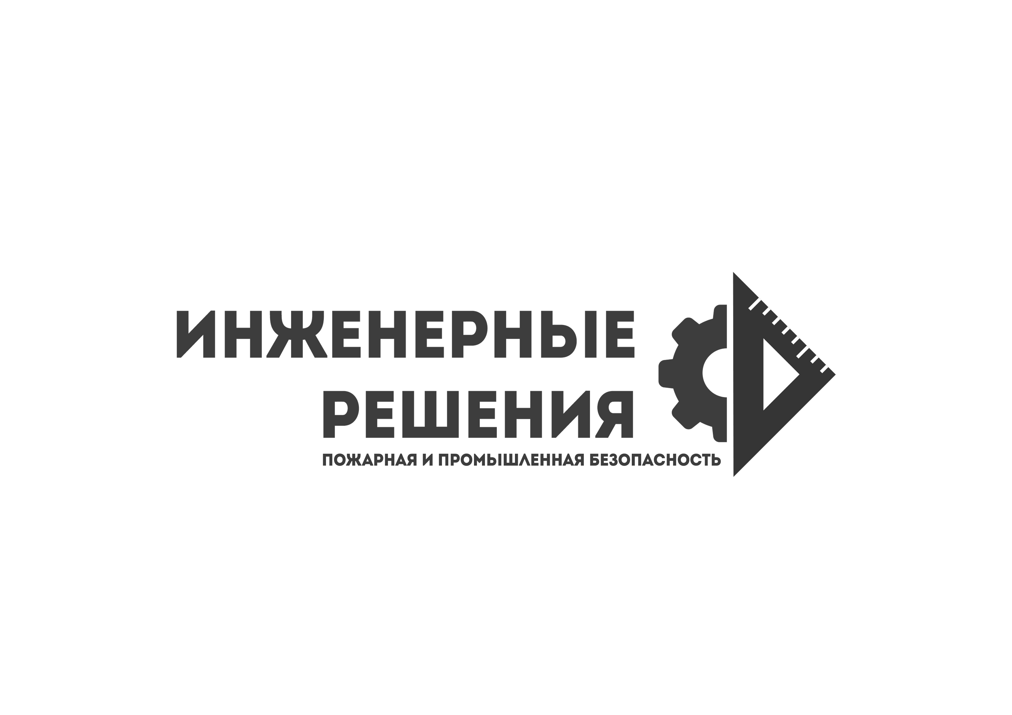 Логотип инженерной компании
