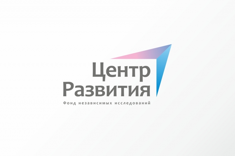 Logo development. Развитие логотип. Центр развития лого. Эмблема для центра развития. Фонд развития территорий логотип.