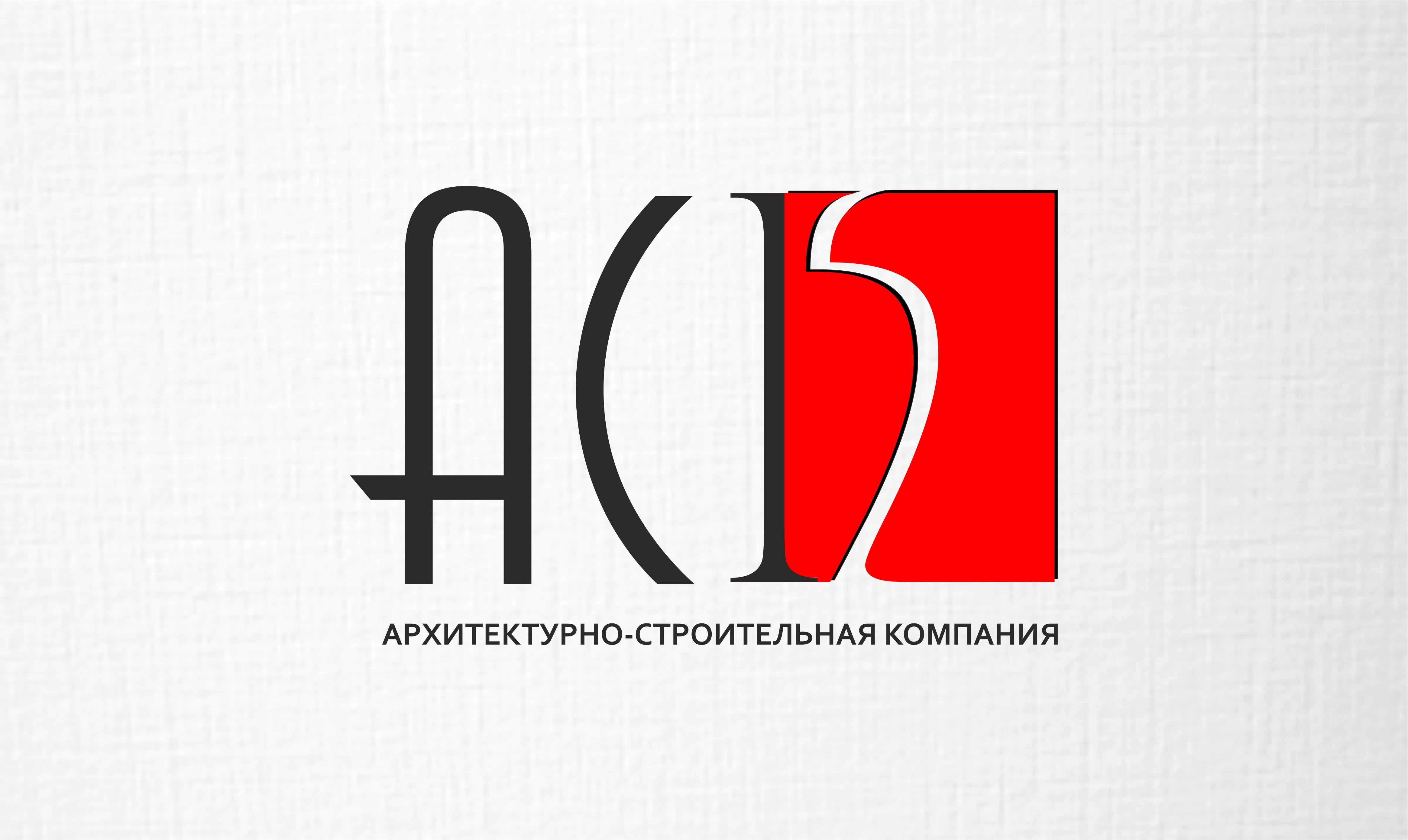 Фирма 02. Логотипы архитектурных компаний. Лучший логотип строительной компании. Лучшие архитектурные логотипы. Лучшие логотипы архитектурных компаний.