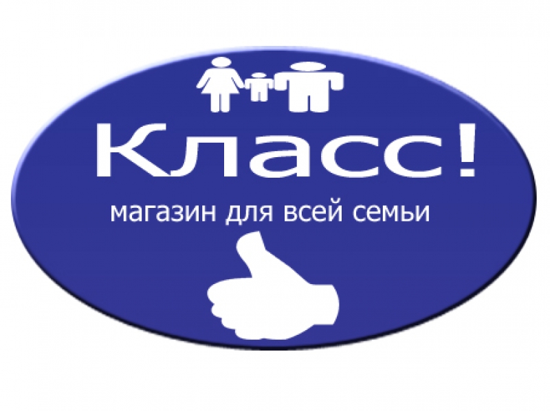 Магазин Южный Саранск Официальный Сайт
