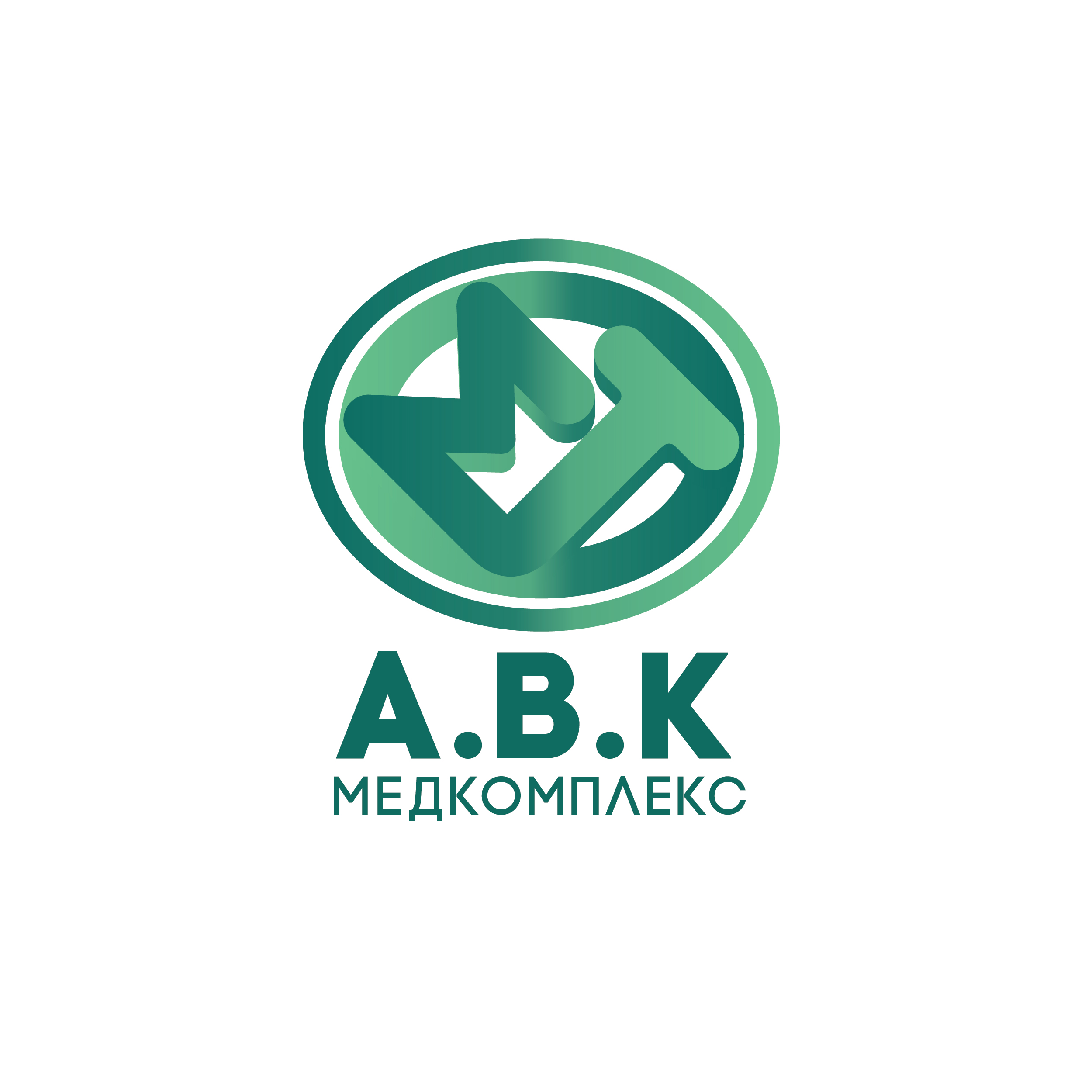 Ооо абк. АВК МЕДКОМПЛЕКС логотип. МЕДКОМПЛЕКС лого вектор. А.В.К., МЕДКОМПЛЕКС, ООО стенд. Лого АВК Сибирь.