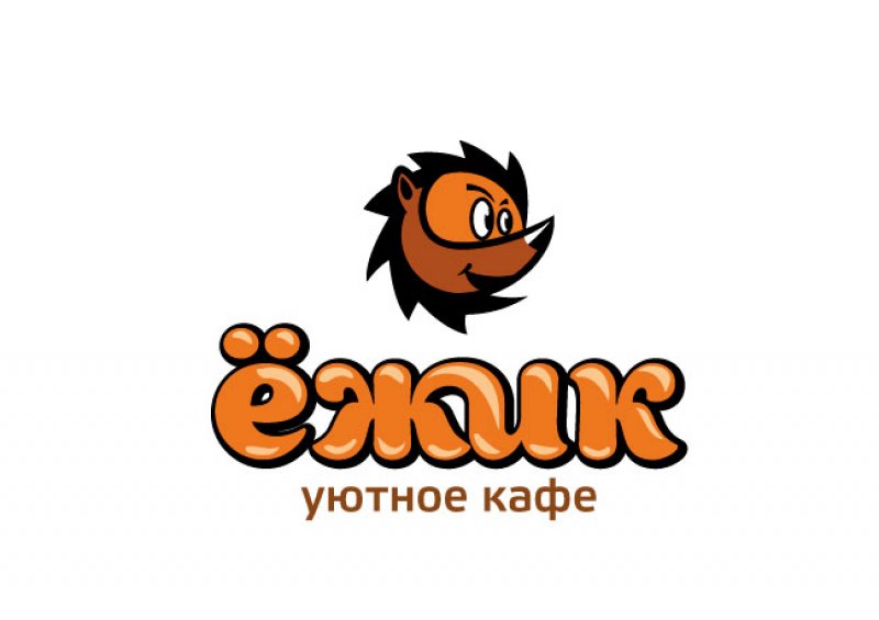 Кафе ежик и кролик юридическое лицо. Ежик лого. Логотип кафе Ёжик. Логотип с ежом. Кофейня ёж логотип.