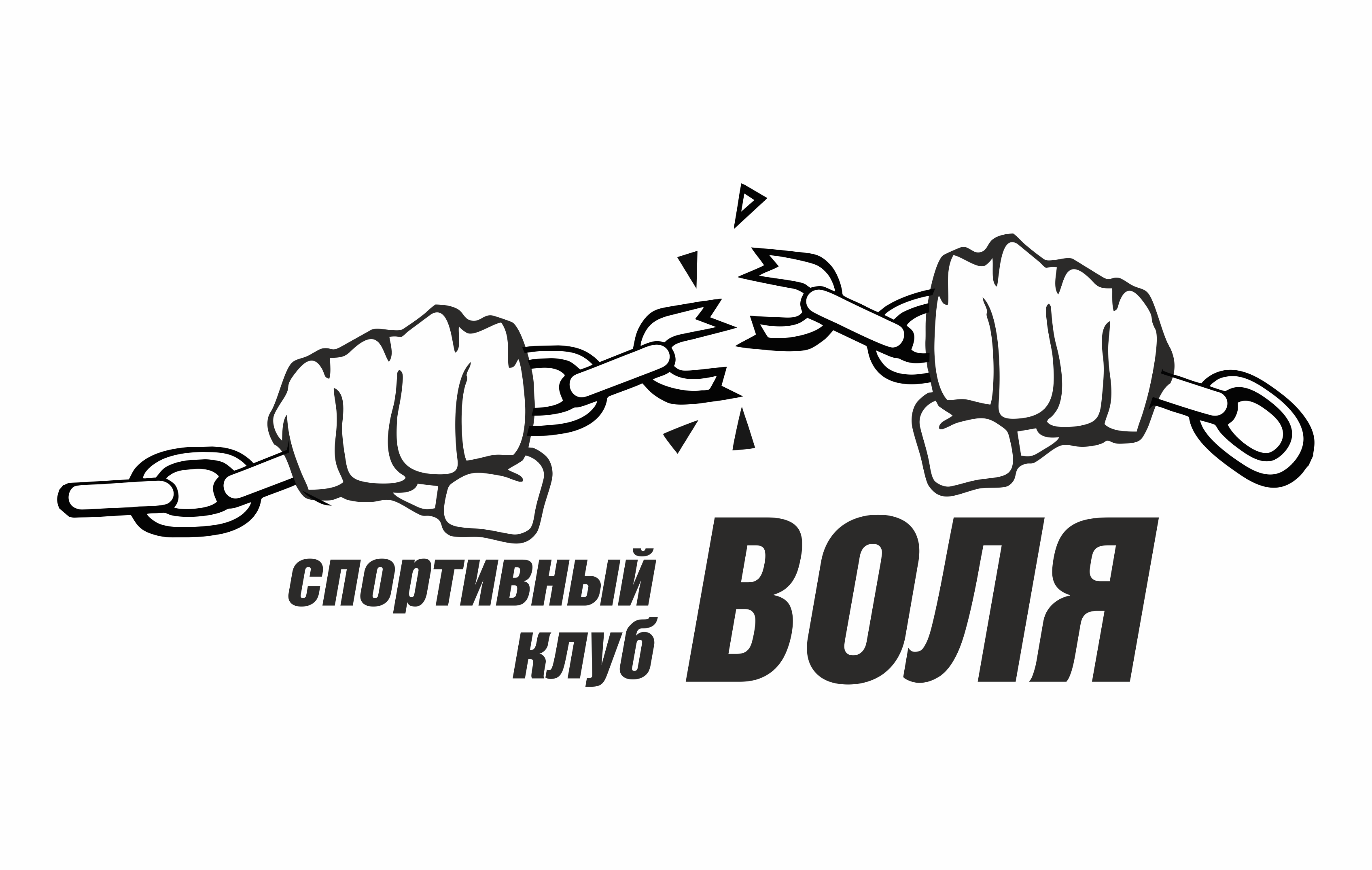 Как рисовать воля