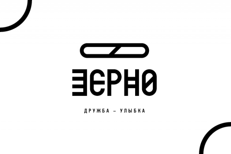 Логотипы 2014