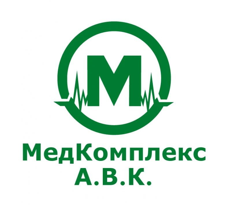 Авк комплекс. МЕДКОМПЛЕКС. МЕДКОМПЛЕКС АВК. ООО "МЕДКОМПЛЕКС "А.В.К.". АБК магазин.