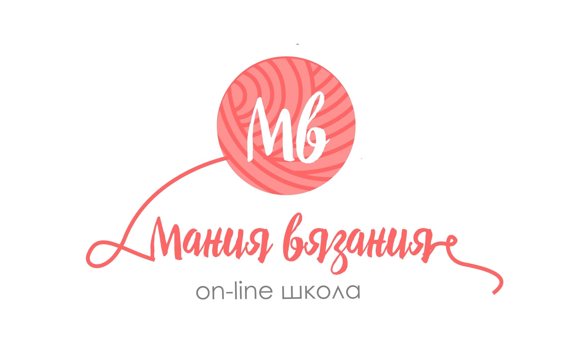 Пряжа мания интернет магазин. Логотип школы по вязанию. Мания вязания логотип. Шапка вязаная с логотипом. Мания вязания картинки.