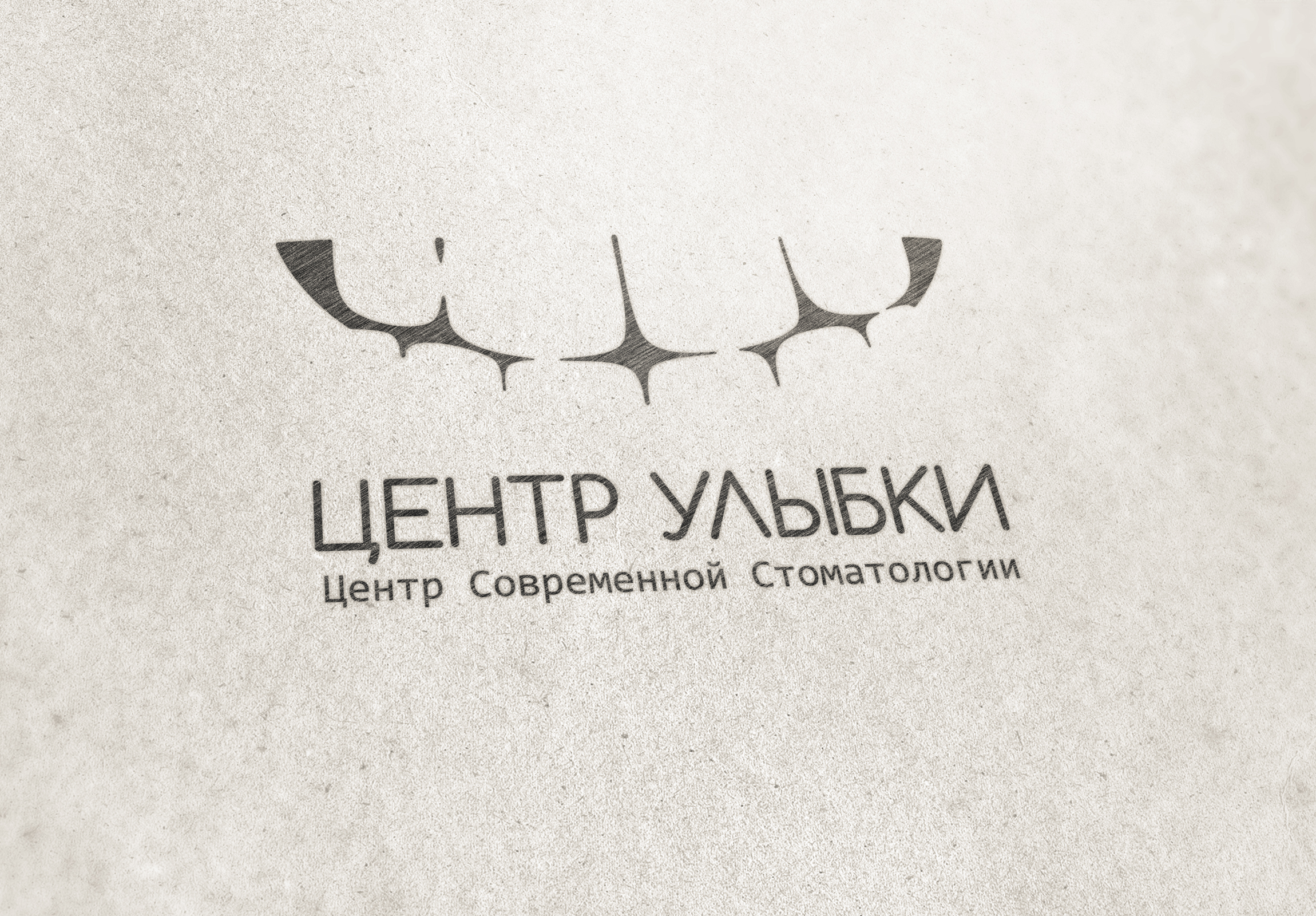 Логотип улыбка