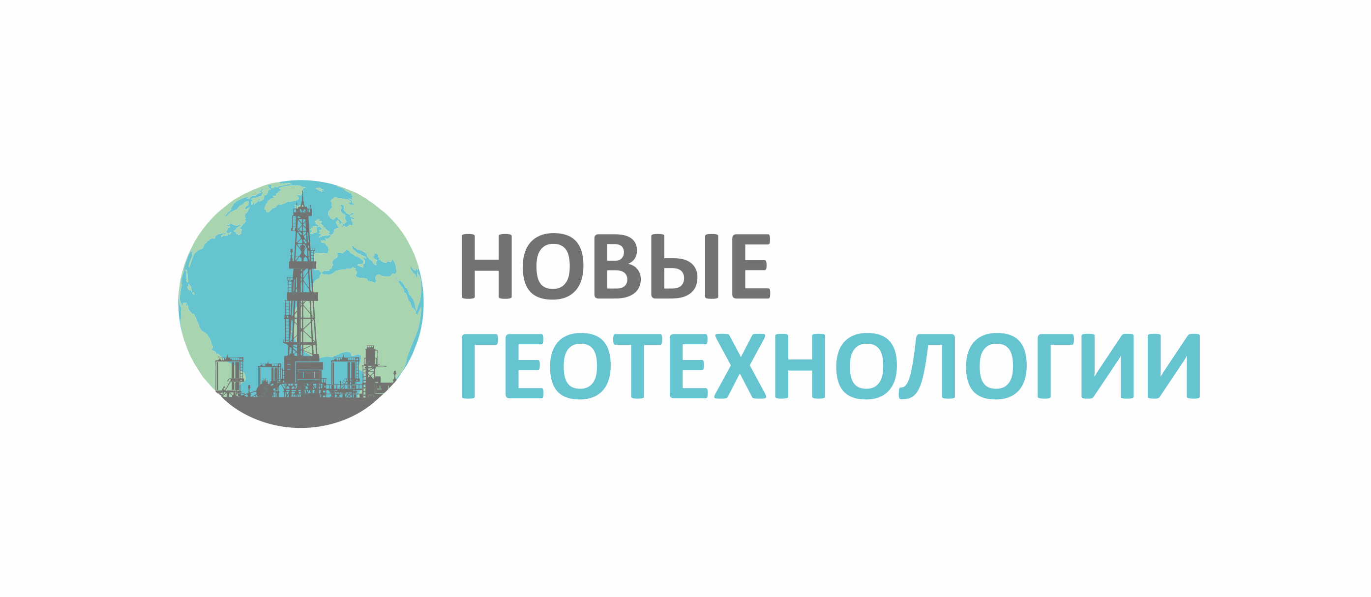 Нтц геотехнология. ЗАО НПК Геотехнология Петропавловск-Камчатский. ООО «НТЦ-Геотехнология». ГЕНОТЕХНОЛОГИЯ логотип. Газпром геотехнологии.