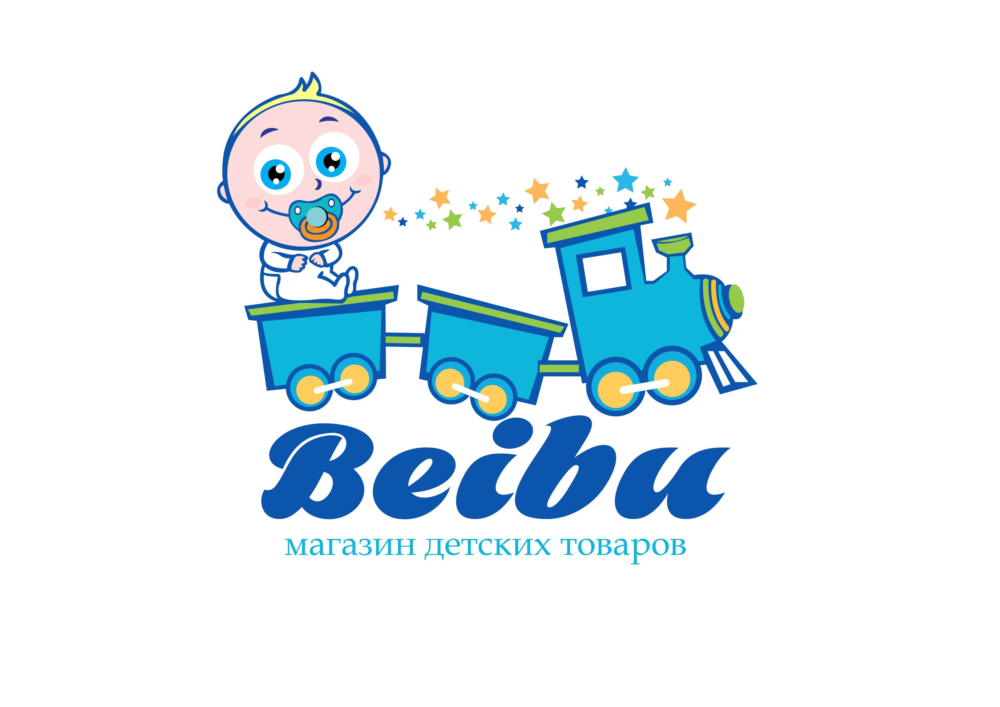 Логотип детского магазина