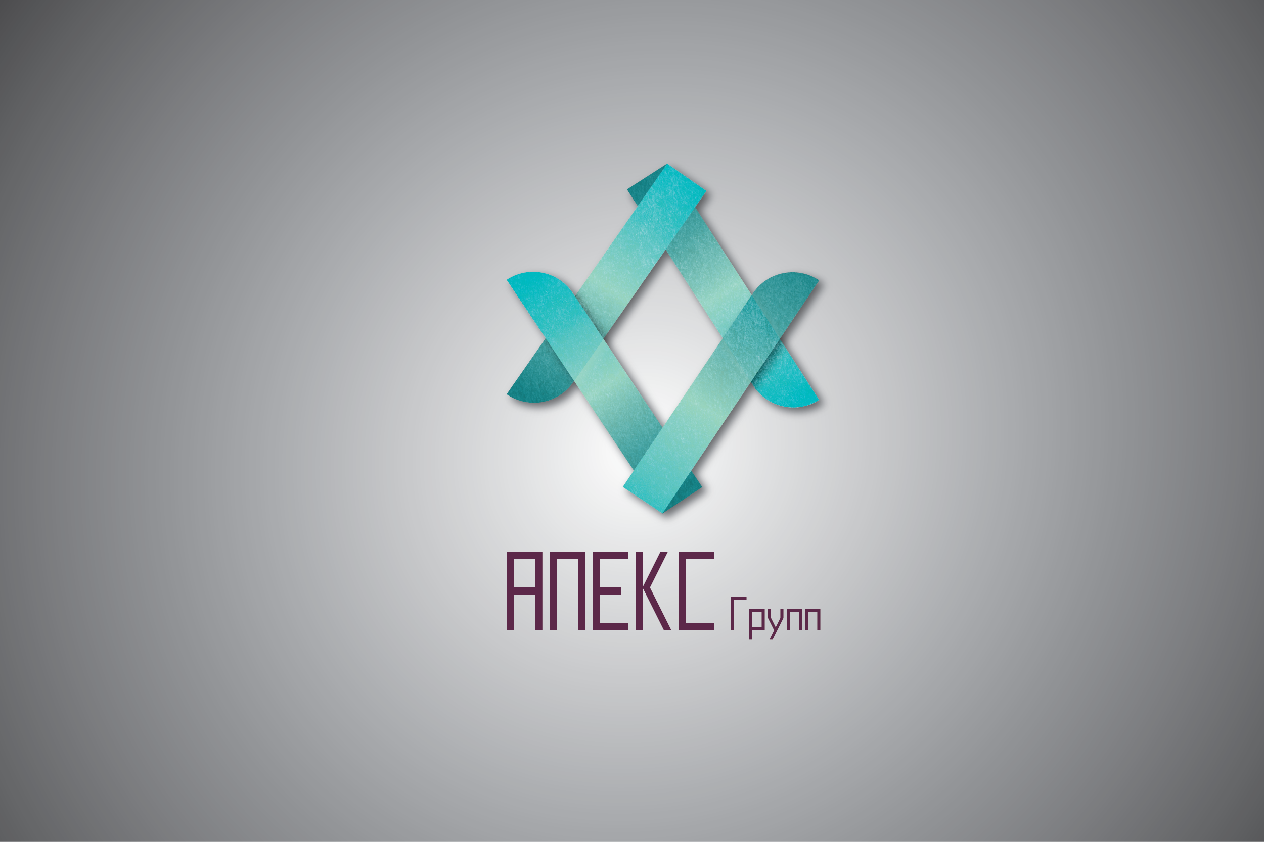 Apex group. Графическое решение логотипа. Группа Апекс логотип. Решение логотип. Компьютерные решения логотип.