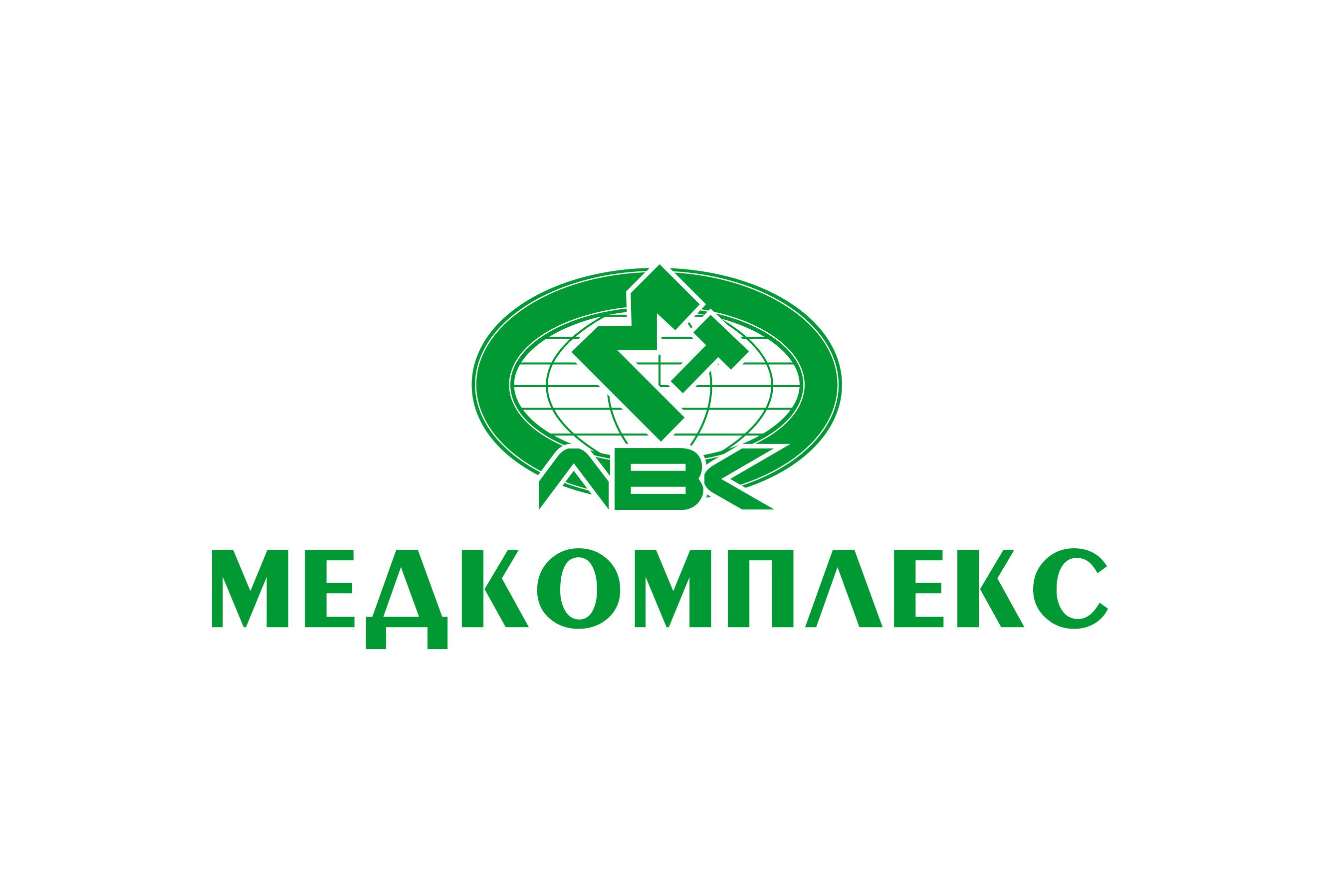 Медкомплекс авк