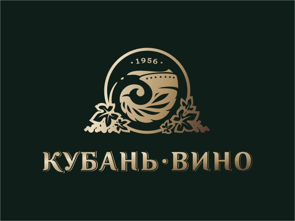 Компания кубань вино. Вина Кубани лого. Логотип винодельни. Логотипы винных компаний. Логотип винного магазина.