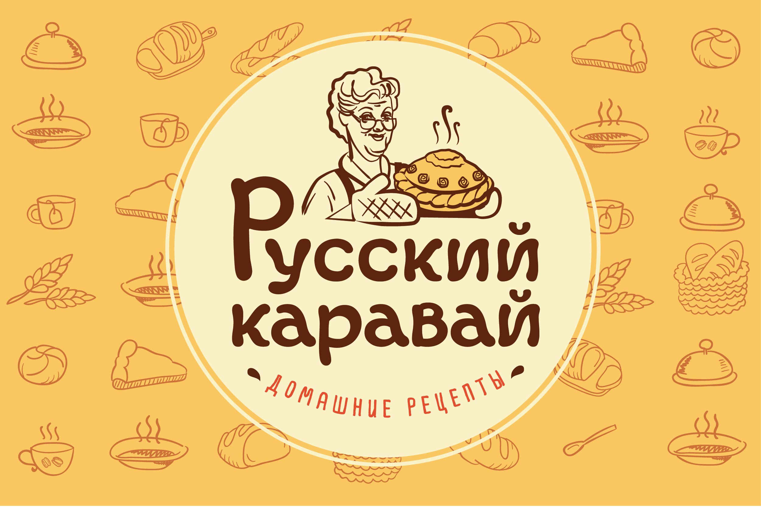 Игра каравай картинка