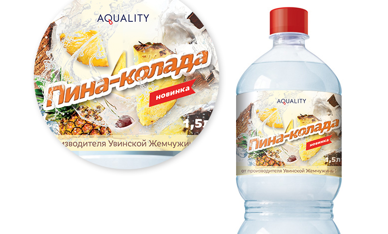 Увинская жемчужина. Аквалити. Aquality лимонад. Аквалити вода. Aquality газировка.