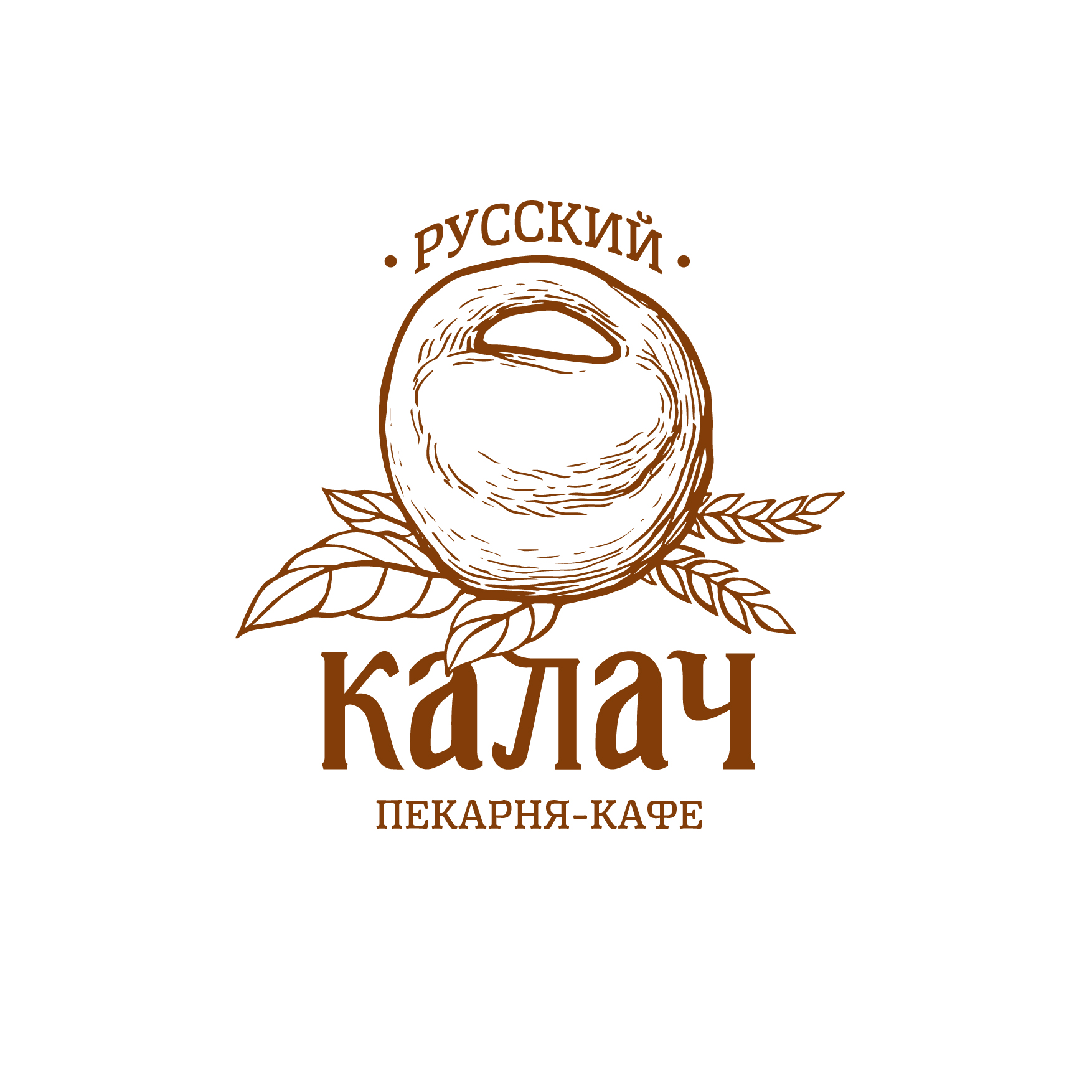 кафе калач