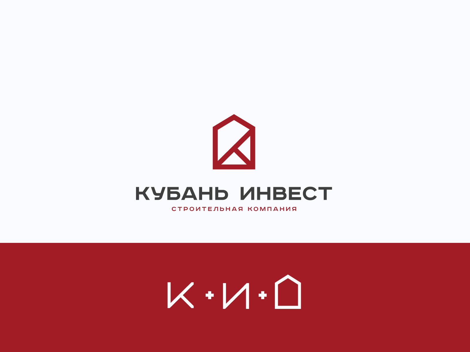 Кубань инвест проект